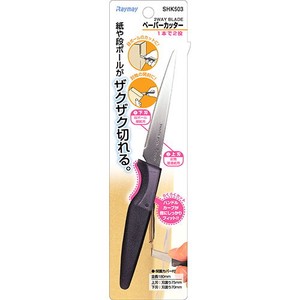 Raymay Paper Utility Knife Paper Utility Knife Silver