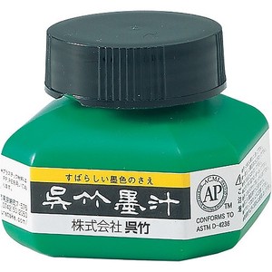 国内販売のみ【呉竹】 墨液 墨汁  60ml CA2-6