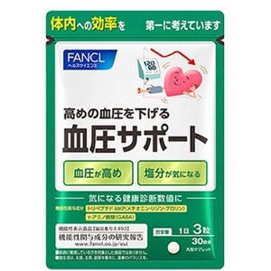 ファンケル 血圧サポート a 約30日分 90粒 FANCL / サプリメント