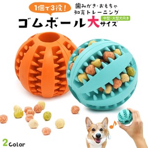 Dog Toy Toy 1-pcs