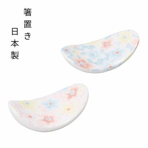 美浓烧 筷架 陶器 蓝色 粉色 日本制造