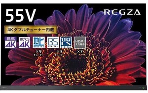 【アウトレット】再調整品 55V型 X9400(R) REGZA/レグザ ネット動画対応