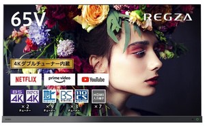 【アウトレット】再調整品 65V型 X9400S(R) REGZA/レグザ ネット動画対応