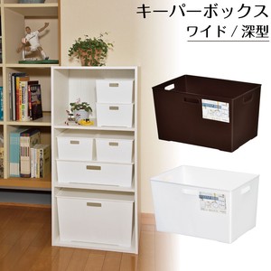 Box Wide Deep Brown White Partition Attached 3 Steps Box Storage Storage Case