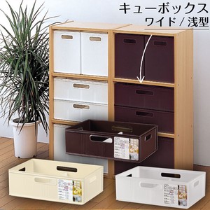Box Wide Shallow Type 3 Colors Storage Storage Storage Case Partition Sell Separately