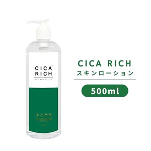 株式会社 富士 【CICA・シカ】 CICARICH　スキンローション