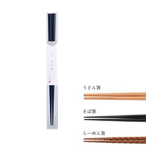 Chopstick 23cm