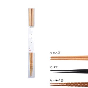 筷子 23cm