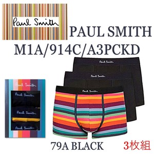 PAUL SMITH(ポールスミス) 3枚組ボクサーパンツ M1A/914C/A3PCKD
