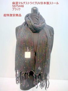 Stole Stripe Stole Made in Japan
