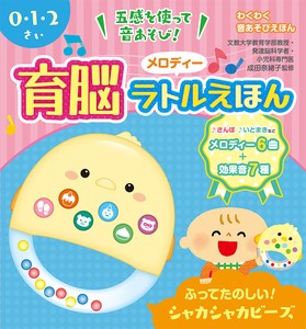 Hobby & Toy Book tokyoshoten corporation(000048)