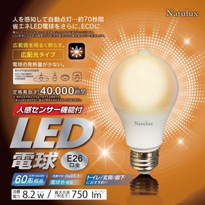 人感センサー機能付 LED電球 電球色 HJD-60EL