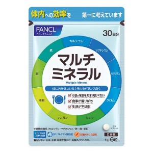 ファンケル マルチミネラル 30日分 180粒 FANCL / サプリメント