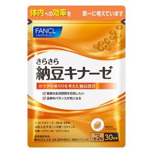ファンケル さらさら納豆キナーゼ 30日分 60粒 FANCL / サプリメント