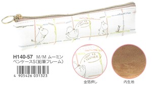 【2021秋冬新作】ムーミンペンケースS　鉛筆フレーム H140-57