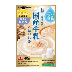 ［ドギーマンハヤシ］猫ちゃんの国産牛乳を使ったスープごはん ささみ＆まぐろ こねこ用 40g