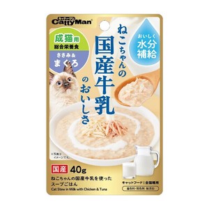 ［ドギーマンハヤシ］猫ちゃんの国産牛乳を使ったスープごはん ささみ＆まぐろ 成猫用 40g