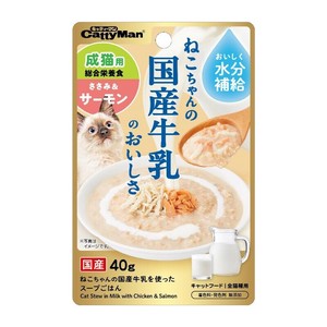 ［ドギーマンハヤシ］猫ちゃんの国産牛乳を使ったスープごはん ささみ＆サーモン 成猫用 40g