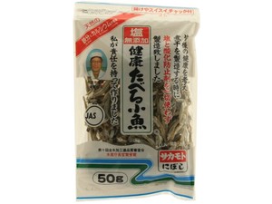 サカモト 塩無添加 健康たべる小魚 片口 50g x20 【乾物】