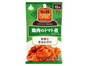 S＆B シーズニング 鶏肉のトマト煮 8gx2袋 x10 【スパイス・香辛料】