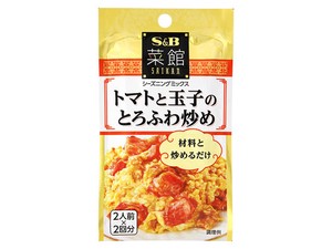 S＆B 菜館 トマトと玉子のとろふわ炒め 6.5gx2 x10 【中華】