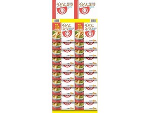 ヒガシマル うどんスープ 袋 カレンダー 8gx3袋 x20 【つゆ】