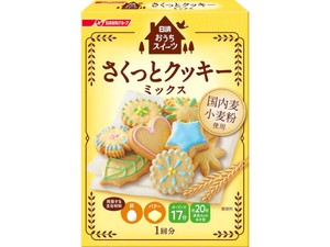 日清フーズ おうちスイーツさくっとクッキーミックス 200g x6 【小麦粉・パン粉・ミックス】