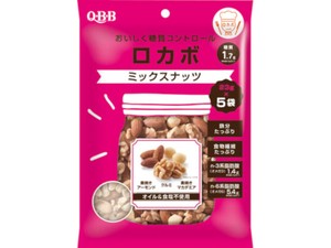 QBB ロカボミックスナッツ 23gx5袋 x10 【豆菓子】