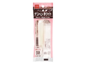 共立食品 ホームメイド デコペン ホワイト 10g x5【製菓】