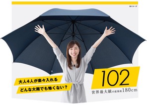 雨伞 无花纹 102cm