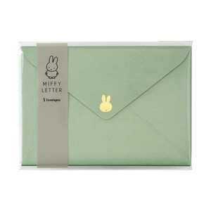 【海外不可】miffy(ミッフィー) レターシリーズ　洋2封筒　グリーン