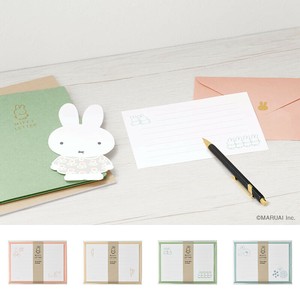 【海外不可】miffy(ミッフィー) レターシリーズ　横型レターセット