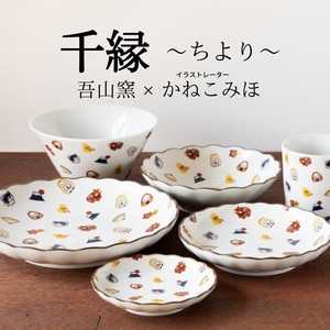 Collaborative Products Made in Japan Mino Ware Pottery Original Pottery