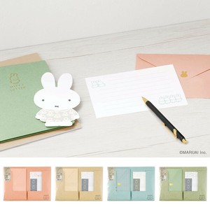 【海外不可】miffy(ミッフィー) レターシリーズ　ケース入りレターセット