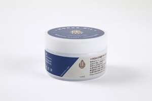 Original Package Hokkaido Premium Skin Cream 70 70 ml