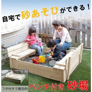 木製砂場　組み立て式　DIY　　　　【直送可能】