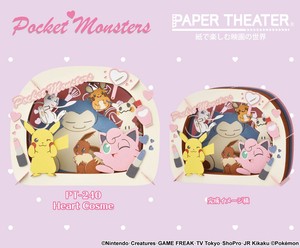 Pokemon Pocket Monster Paper Theater 40 Heart