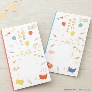 【海外不可】miffy(ミッフィー) 多当 お誕生日祝 祝儀袋