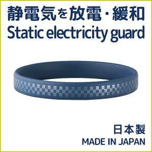 Japanese Pattern Electrical Prevention Removal Spark Silicone Band