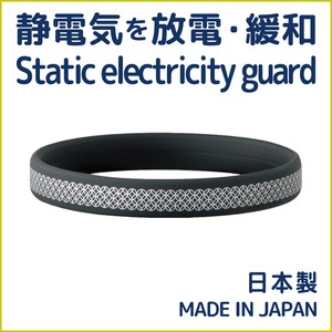 Japanese Pattern Electrical Prevention Removal Spark Silicone Band