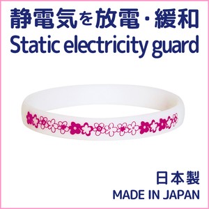 Electrical Prevention Removal Mini Bracelet