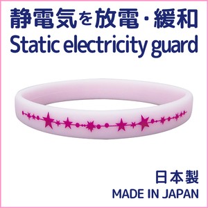 Electrical Prevention Removal Mini Bracelet