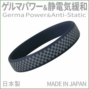 锗手链  新商品 矽胶 防静电 手链 日本制造