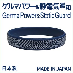 Japanese Pattern Electrical Prevention Removal gel Power Silicone Bracelet gel Compounding