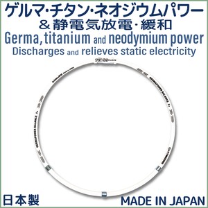 Germanium Necklace/Pendant Necklace Anti-Static Silicon Made in Japan