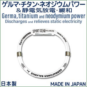 锗手链  矽胶 防静电 手链 日本制造