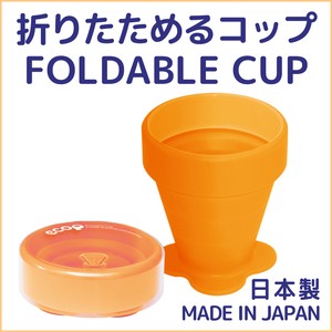 Portable Heat-Resistant Silicone Cup Outdoor Good Kids Compact Cup