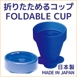 Portable Heat-Resistant Silicone Cup Outdoor Good Kids Compact Cup