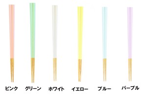waguri 栗の八角箸21cm　【6カラー】