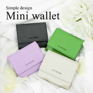 Trifold Wallet Simple